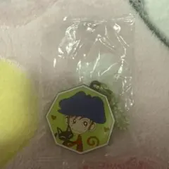 矢沢あい　カプセルラバーマスコット　山口ツトム