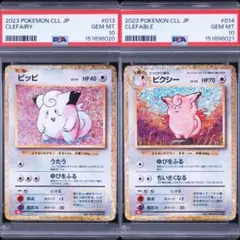 2026年最新】ポケカ ピカチュウ クラシックの人気アイテム - メルカリ