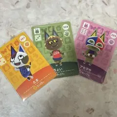 amiibo カード たま ちょい アセクサ あつ森 あつまれどうぶつの森