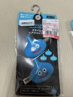 【新品未開封】ドラクエ スマイルスライム スライムのヘアクリップ