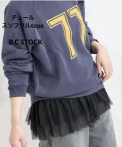 ベーセーストック　チュールスソフリルtops シアーインナー　レイヤード