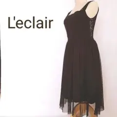 Leclair  ロングドレス