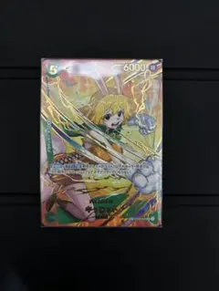 ワンピース カードゲーム キャロット　SP OP08-023