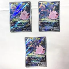 Item thumbnail for item 35ce727c-91c2-47ad-af24-e8c49976aa89