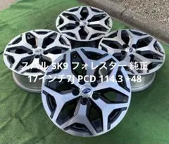 スバル純正 SK フォレスター PCD114.3 5穴 溝有 225/55R18 スバル純正 SK フォレスター PCD114.3 5穴 溝有 225/55R18 - メルカリ