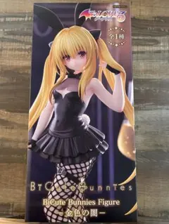 2026年最新】bicute bunnies figureの人気アイテム - メルカリ
