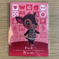 imisima様 リクエスト 2点 まとめ商品