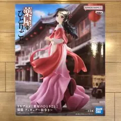 薬屋のひとりごと MAOMAO フィギュア