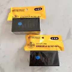 【新品】ジョージア Ado スマホスタンド & スピーカー 2種