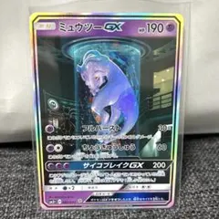 ミュウツーGX シークレット　光る伝説BOX