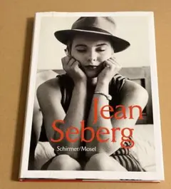 Jean Seberg ジーン・セバーグ ドイツ語版 写真集