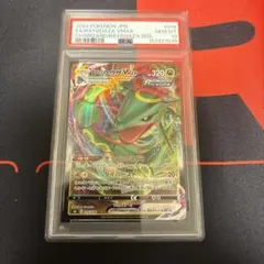レックウザ A ソード&シールド 強化拡張パック 伝説の鼓動 キラ 056/0