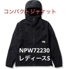2025年最新】ノースフェイス npw72230の人気アイテム - メルカリ