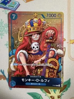 2026年最新】モンキー・d・ルフィ p-043の人気アイテム - メルカリ