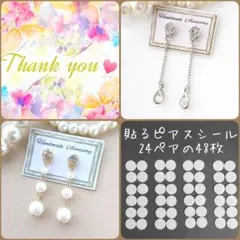 ❗値段変更＆内訳、記載❗むーさん様 リクエスト 3点 まとめ商品