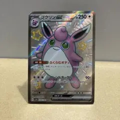 プクリンGX SML サン＆ムーン ファミリーポケモンカードゲーム 032/0