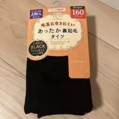 【新品未使用】FIBER HEAT 160デニール ブラックタイツ JJM-L