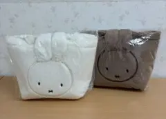 miffy ミッフィー もこもこバッグ 2個セット
