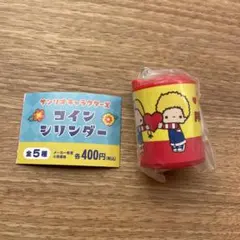 サンリオキャラクターズ　コインシリンダー　パティー&ジミー