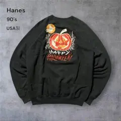 【228】 古着90年代USA製Hanesスウェットハロウィン雰囲気系フェード
