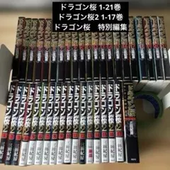 Item thumbnail for item 657ccb89-636c-4f84-a2c9-a6906ee9c1fd