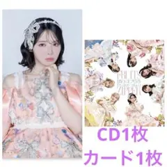 FRUITS ZIPPER ぱわーオブらぶ センセーション 通常盤CD 櫻井優衣