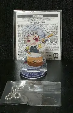 鬼滅の刃　無限列車編　ローソンストア100キャンペーン当選品　宇髄天元　アクスタ