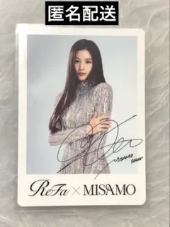 【未使用】 ReFa misamo トレカ SANA サナ ミサモ