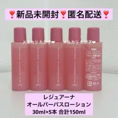 INKO様 リクエスト 4点 まとめ商品