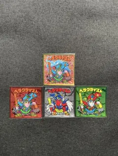 ヘラクライスト　特　金　銀　赤　緑　伝説　武装後　武装前　ビックリマン
