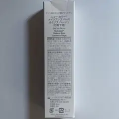 Item thumbnail for item 8e7fd254-5b30-4565-8cee-a2f8a0d0df8d