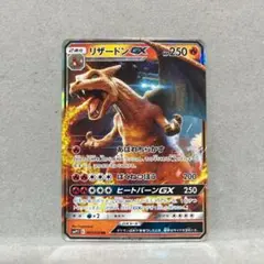 2025年最新】リザードンgx 名探偵の人気アイテム - メルカリ