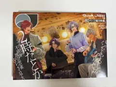 にじさんじ　2時だとか　Quick Japan