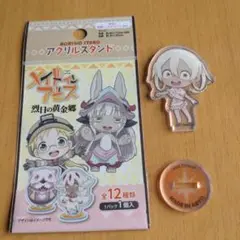 メイドインアビス　アクスタ　イルミューイ