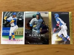 2026年最新】万波 epochの人気アイテム - メルカリ