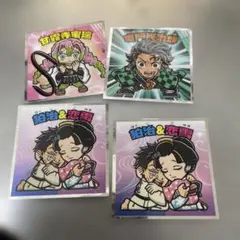 鬼滅の刃 ホログラムビックリマンシール 4枚セット