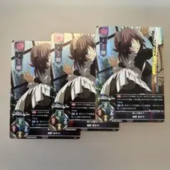 ヴァイス アサルトリリィ 凛々しく咲く 鶴紗 3枚セット - メルカリ