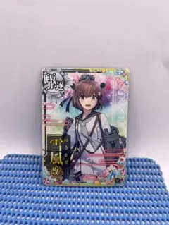 呉遠征2024　艦娘公式　限定モバイルバッテリー【雪風】mode　艦これ 呉遠征2024 艦娘公式 限定モバイルバッテリー【大和】mode 艦