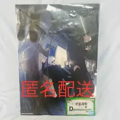 呪術廻戦 一番くじ 懐玉・玉折 壱 D賞 ティザーイラストボード 新品未開封