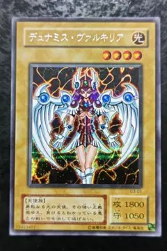 遊戯王 デュナミス・ヴァルキリア G3-01 シークレットレア - メルカリ
