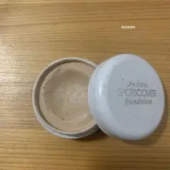 SHISEIDO スポッツカバー ファウンデイション H100のサムネイル