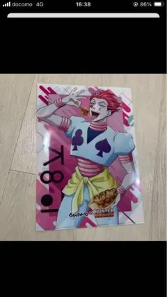 ハンター×ハンター クリアファイルセット　銀だこ