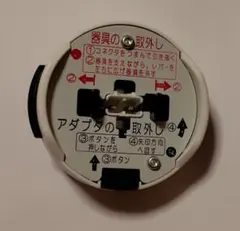 シーリングライト用 ワンタッチアダプター アダプタ カチットF NZ2717M