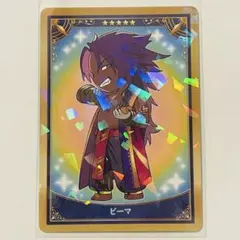 FGO Fate ミニ最終再臨サーヴァントコレクションカード ビーマ