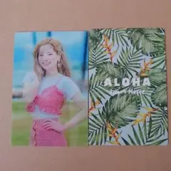 twice トレカ　ダヒョン レンチキュラー 韓国　ALOHA
