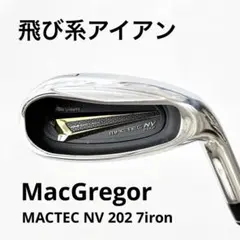 マグレガー　マックテック　NV202 7番アイアン　飛び系　アイアンのサムネイル
