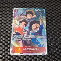 2026年最新】サボ ワンピース パラレルの人気アイテム - メルカリ