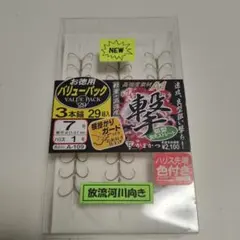 5スター様 リクエスト 2点 まとめ商品