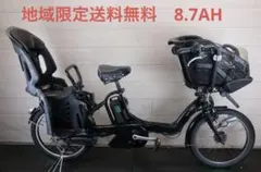 ZK4279 [限定大特価！！]電動自転車 ブリヂストン 子供乗せ 20インチ