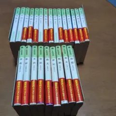 レッドカブラ 1〜3 全巻セット 片山まさゆき - メルカリ